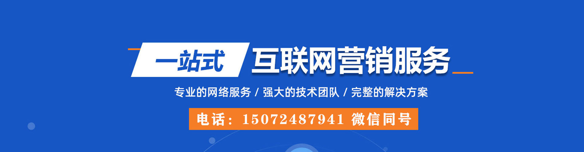 分宜百度包年竞价