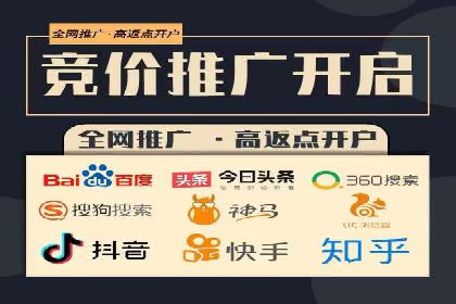 sem竞价代运营的转化率提升技巧及实际案例